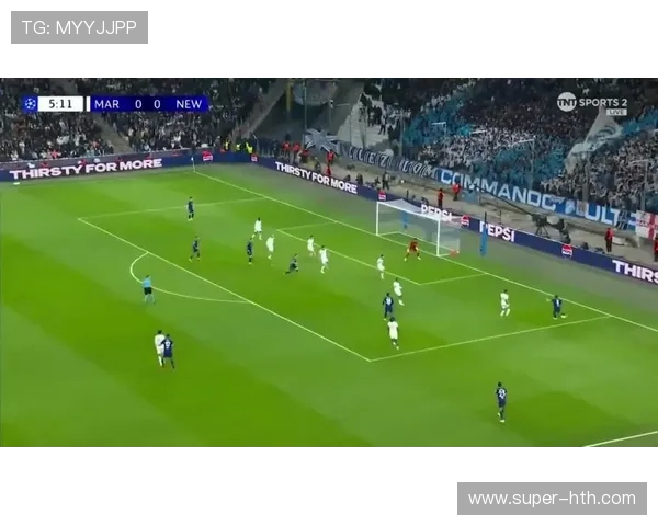 马赛主场球迷冲突，警方介入维持秩序