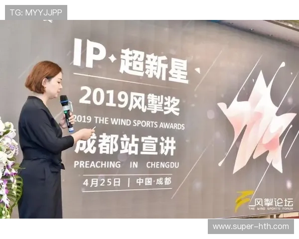 多端信号协作链在当前阶段贯通 实现了体育赛事管理在全场景下的体验对齐